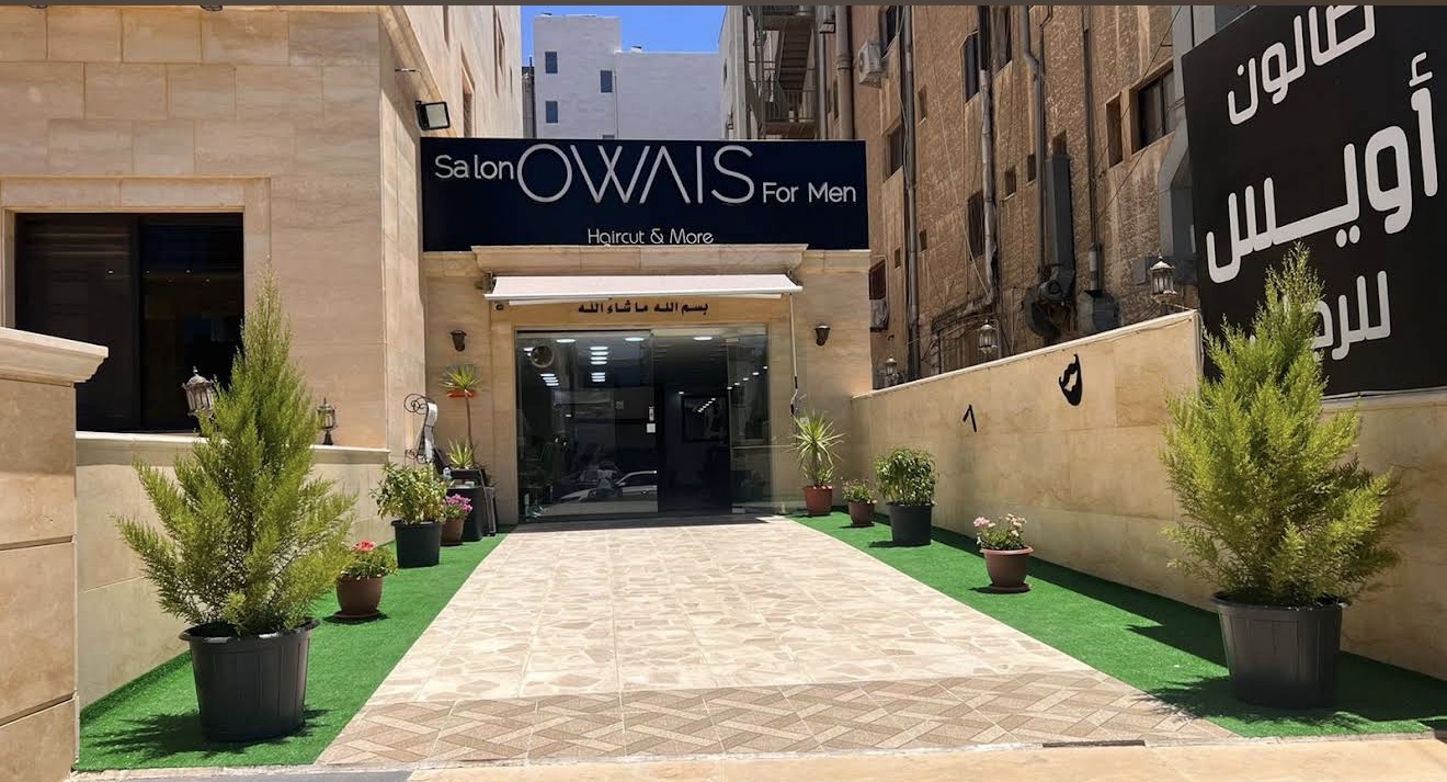 Salon Owais For Men daytime entrance with a landscaped walkway